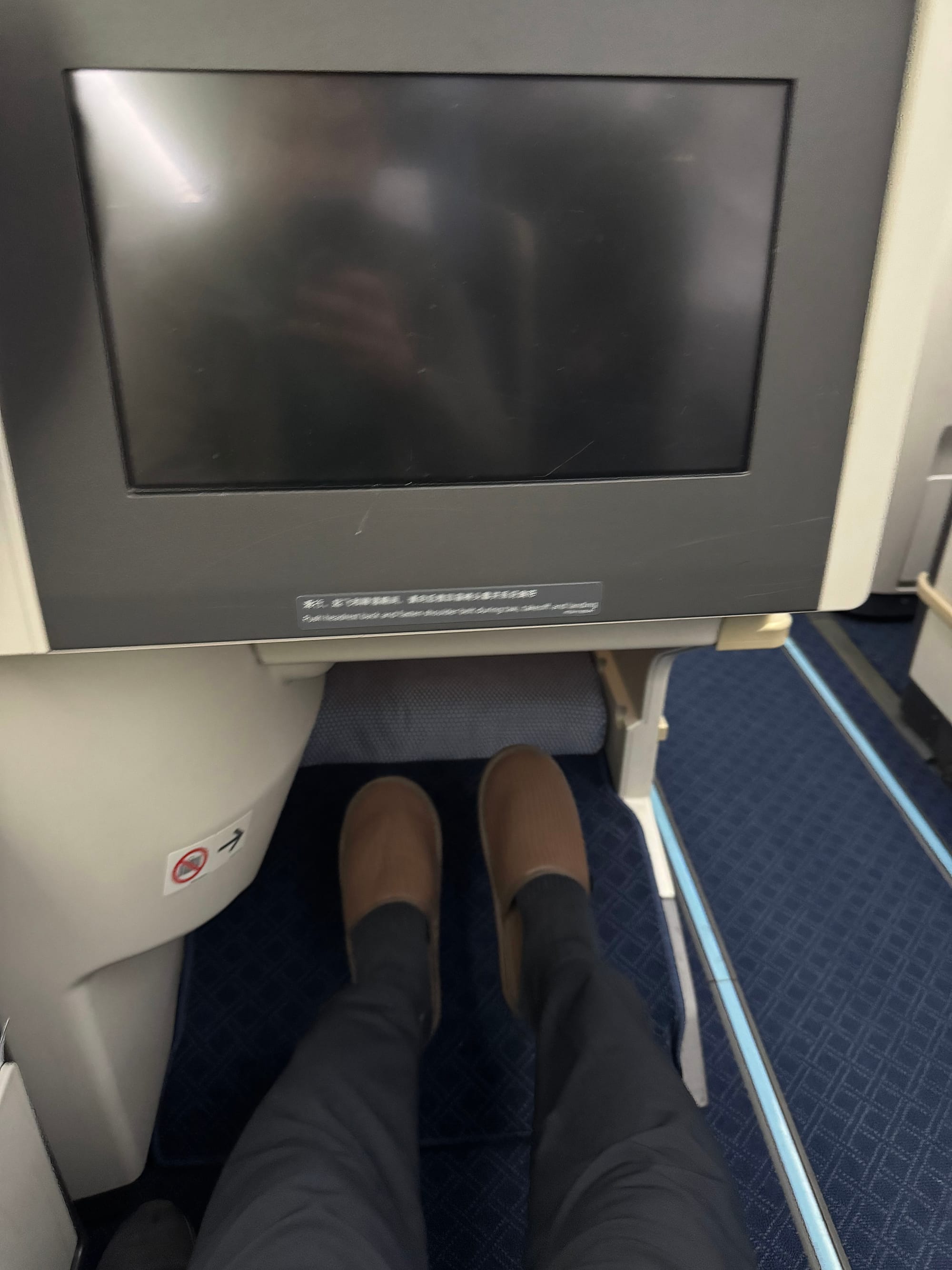 China Southern Boeing 787 Business Class seat and footwell